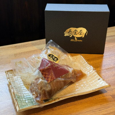 【ふるさと納税】【今帰仁アグー専門店 長堂屋】今帰仁アグーの自家製すね肉のコンフィ 1kg×1P【配送不可地域：離島】【1732257】