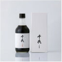 【ふるさと納税】【数量限定】ミツカン　千夜　500ml(酒粕酢)【1541747】