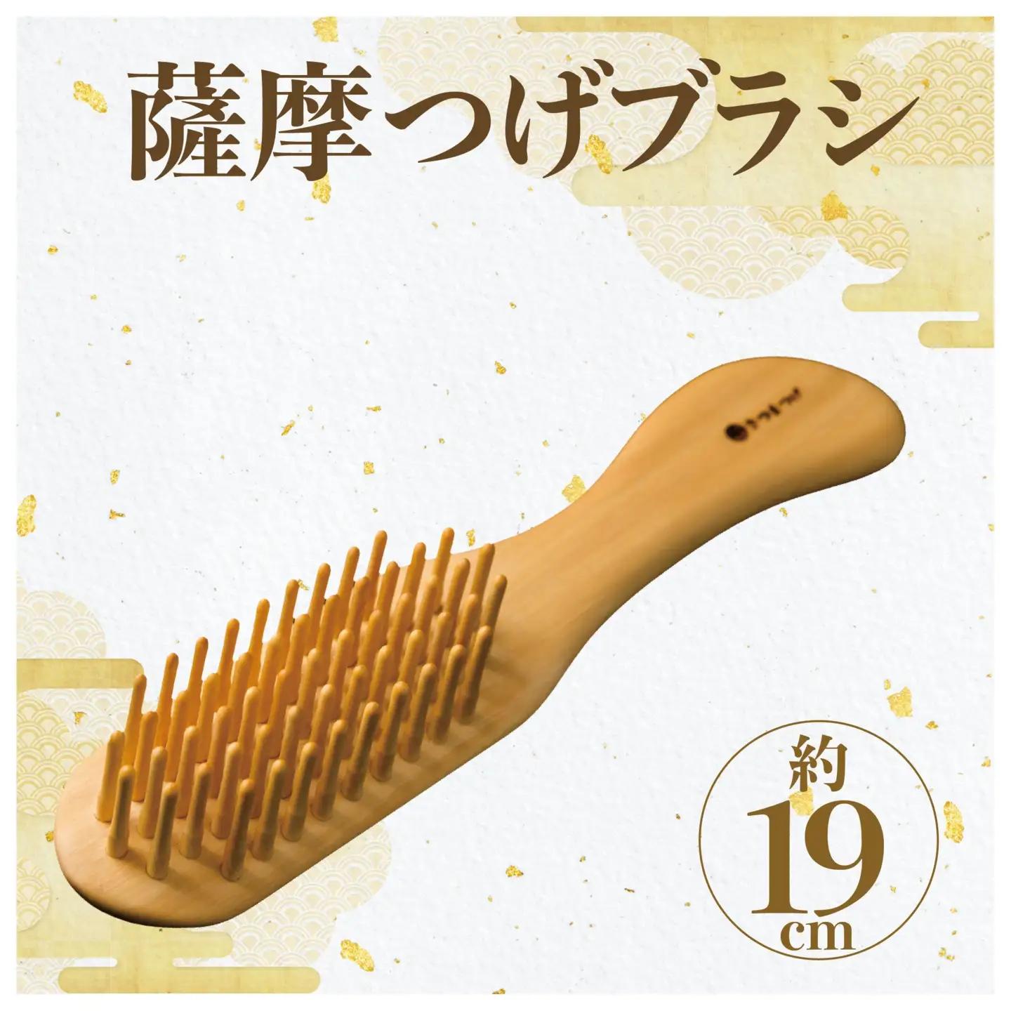 実用新案登録済 薩摩つげブラシ 喜多つげ IB004-012 つげ櫛 つげ櫛 