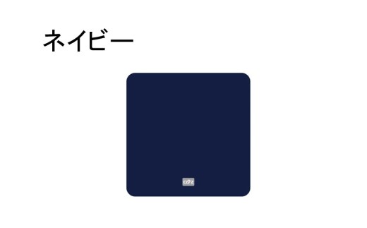 【選べるカラー】クロッツデスクマット｜D｜約 250×250×5mm ネイビー_2821R-3