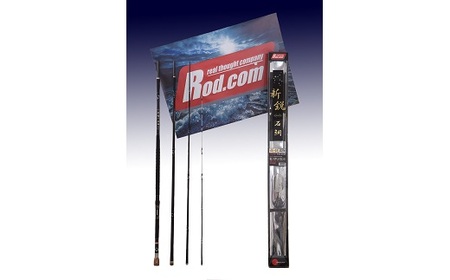 R33-01 ～大物を釣りたいと夢が来る竿～新鋭石鯛500M