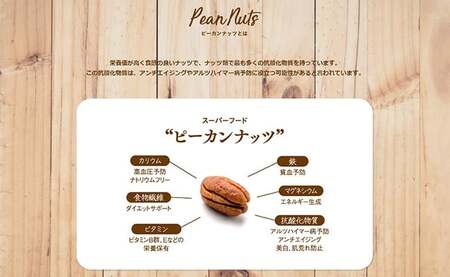 【ミックスナッツ】 贅沢6種トレイルミックス 320g（32g×10袋）