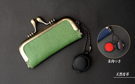 峡南レザー　がま口印鑑ケース [5839-1808] グリーン