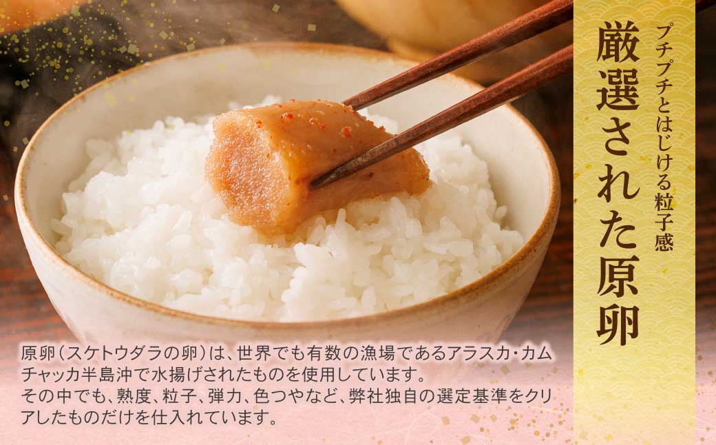 辛子明太子並切 1kg（500ｇ×2）【食品添加物不使用】
