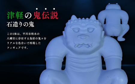 【レビューキャンペーン】鳥居の鬼コ 八幡宮(柏木) リアルバージョン 限定版　【 インテリア 人形 伝説 伝承 彫刻 奉納 災害 疫病 リアル 色合い 再現 フィギュア ケース 表札 】[hi-004