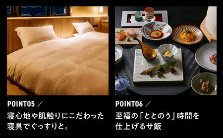 【大分・日田温泉】サウナ旅館 「Ryokan ＆ Sauna Yorozuya Hita」 50，000円宿泊補助券 日田市 サウナ 旅行 宿泊券 [ARCE004]