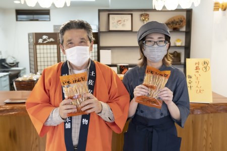 川島のいもけんぴ(10袋入り)