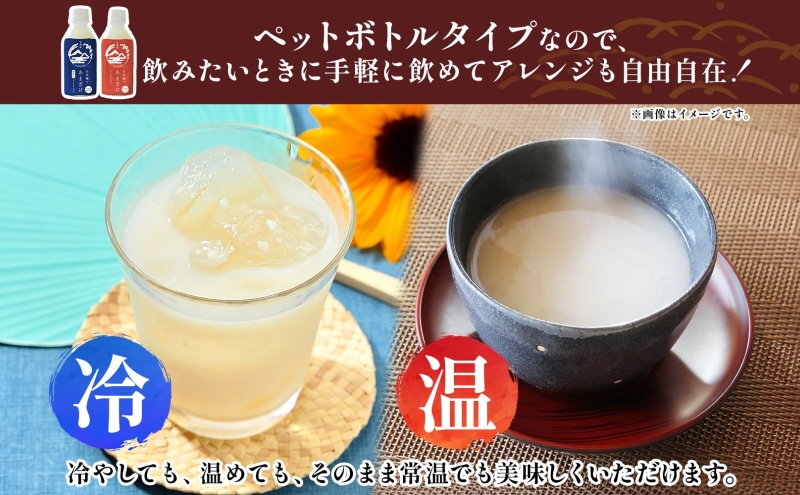 百年糀のあまざけ 350ml×10本 宝来屋 甘酒 あま酒 米糀 すっきり 自然な甘さ 砂糖不使用 飲む点滴 発酵食品 ペットボトル 手軽 常温 老舗 お取り寄せ ギフト 宝来屋本店 福島県 郡山市 