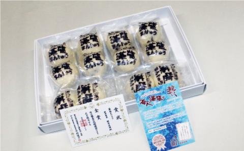 藻塩 まんじゅう 12個 老舗 梶原製菓 饅頭 菓子 スイーツ 職人 ギフト 贈答 プレゼント 敬老の日 餡子 あんこ 母の日 父の日 洋菓子 和菓子 海藻 真珠 ホンダワラ 昔ながら 銘菓 愛南町