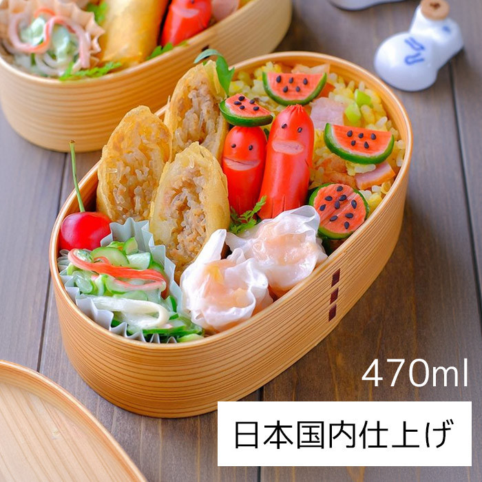 
【選べるカラー】曲げわっぱ弁当箱 【470ml】日本国内仕上げ 1段 天然木 ランチバンド付き ナチュラル・ブラウン
