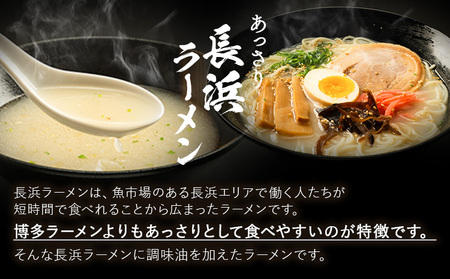 福岡3種ラーメン 30食 食べ比べ《30日以内に出荷予定(土日祝除く)》博多ラーメン長浜ラーメン久留米ラーメン