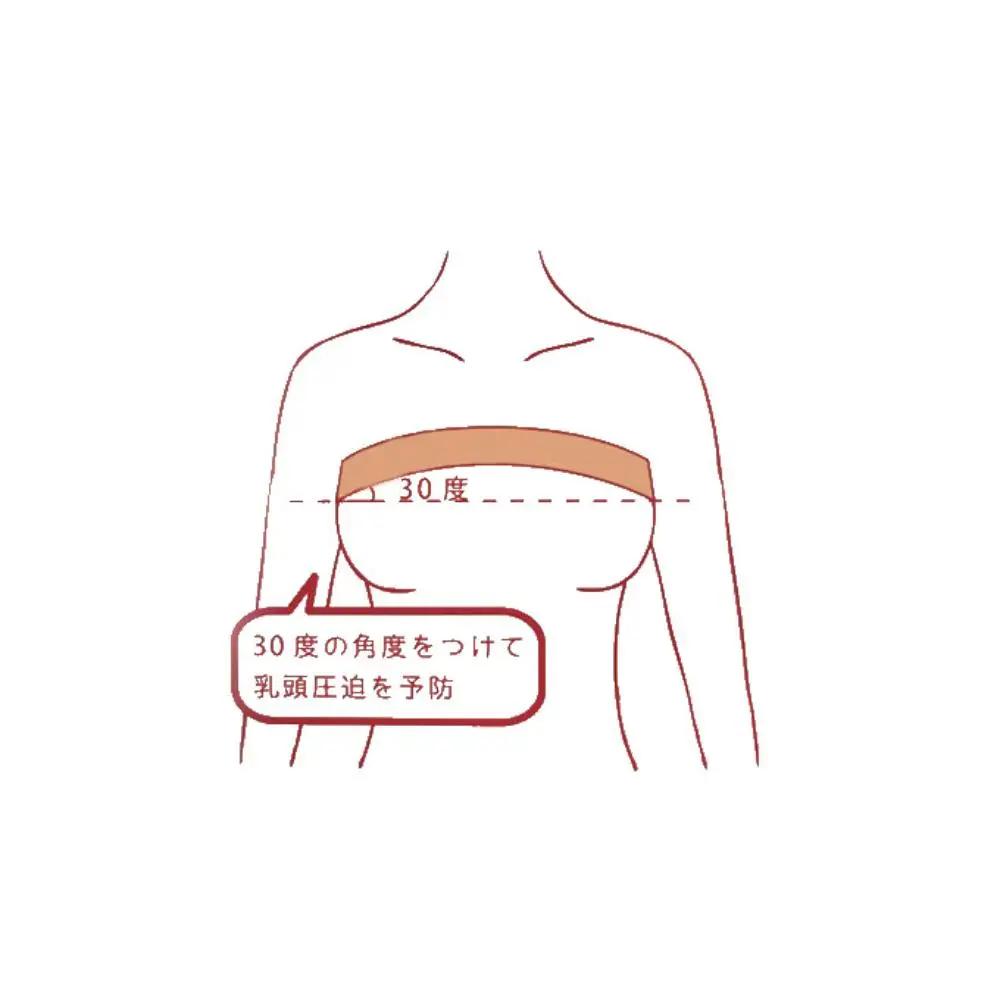 あなたの胸をやさしくサポート バストリボン Ｓ （70～85cm） 圧迫 固定バンド 乳がん患者 乳房再建手術後 胸の形を美しく保つ バンド 日本製 国産 広島県 呉市 ku062-002-s-r