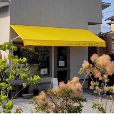 ふるさと納税 桂川町 グラノーラ3種食べ比べ200g×3袋 |  | 03