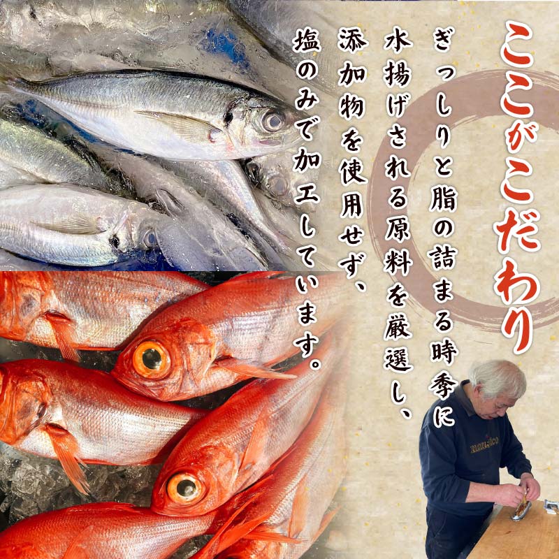 【ほうえい】おまかせ　おすすめ品セット3