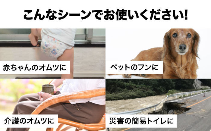 消臭ダストパック 白 45L（1冊10枚入）15冊セット
