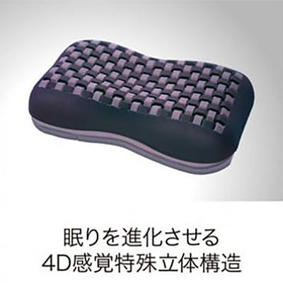 ふるさと納税 近江八幡市 【nishikawa/西川】エアー4Dピロー/低め　配色;グレーベージュ |  | 01