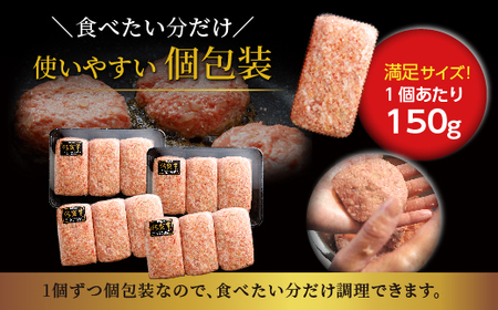 b-461 昭和21年創業老舗のハンバーグ 150g×10個| 佐賀牛 厳選 完全手ごね 国産 計1.5kg 無添加 A5等級 冷凍 個包装 小分け お惣菜 焼くだけ