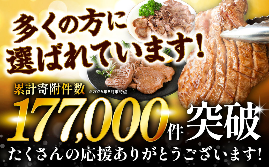 ＼スピード発送／【訳あり】 厚切り 牛タン 500g 塩だれ漬け込み 塩味 軟化加工 牛肉 牛たん タン元 タン中 のみ使用 厚切り牛たん 【最短3-5営業日以内に発送】