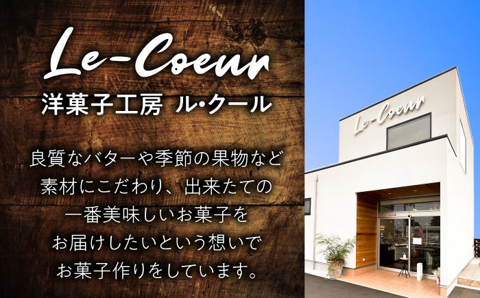 ルクールショコラ　チョコレート《豊前市》【菓子工房ルクール】 お菓子 菓子 詰め合わせ 洋菓子 お取り寄せ 焼き菓子 [VBI033]