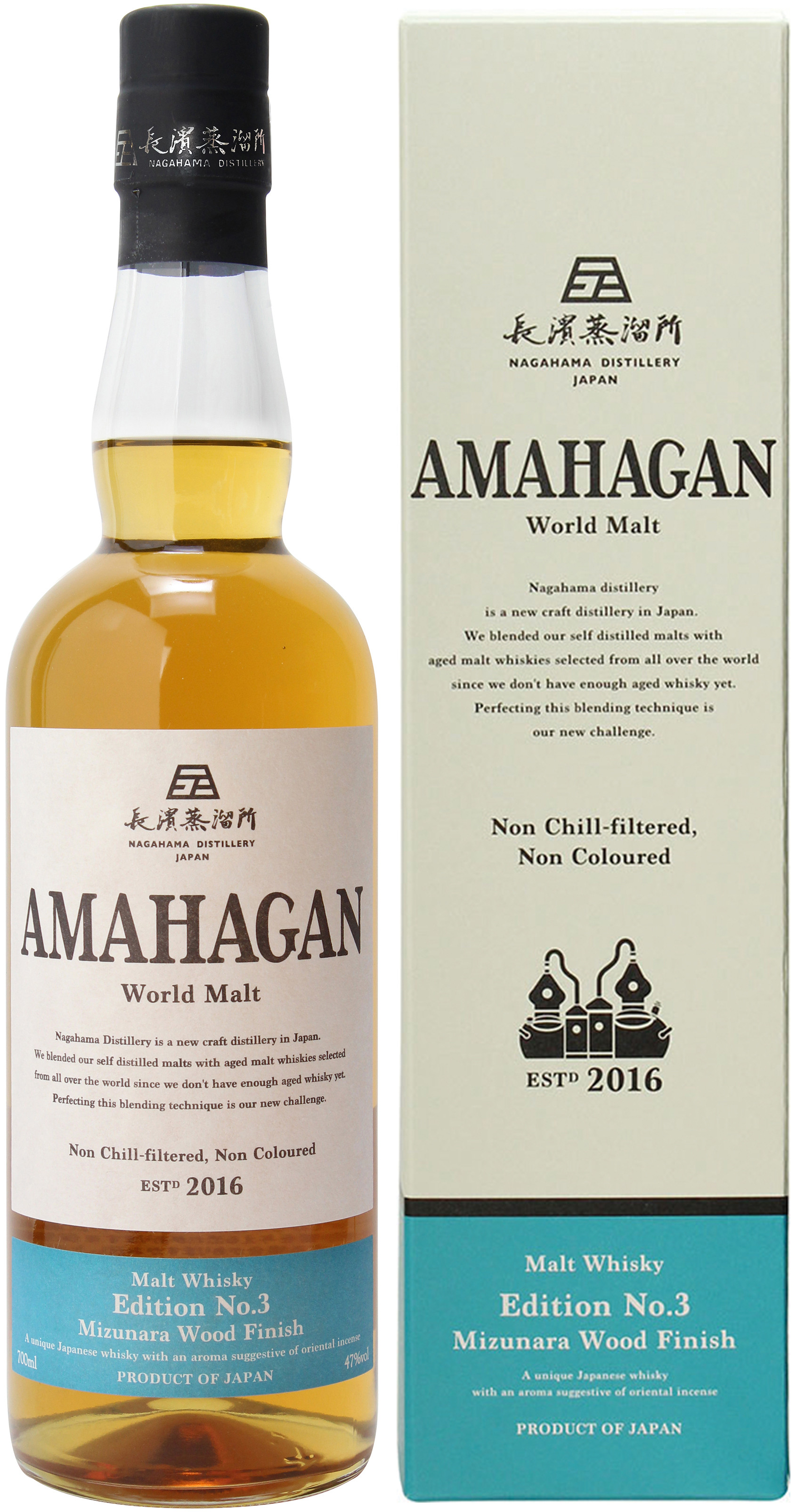 
長濱蒸溜所　AMAHAGAN World Malt Edition No.3
