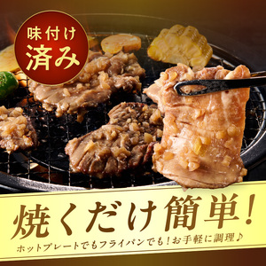 【予約：2025年12月から順次発送】北見市産玉ねぎ使用 味付け厚切り牛タン 玉ねぎ塩だれ 300g×3個 ( 肉 牛肉 たまねぎ タマネギ 焼肉 )【224-0009】