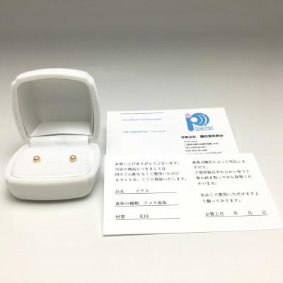 ふるさと納税 志摩市 老舗の真珠専門店・高品質 アコヤ真珠 ゴールド ピアス 4.0〜4.5ミリ K18 |  | 03