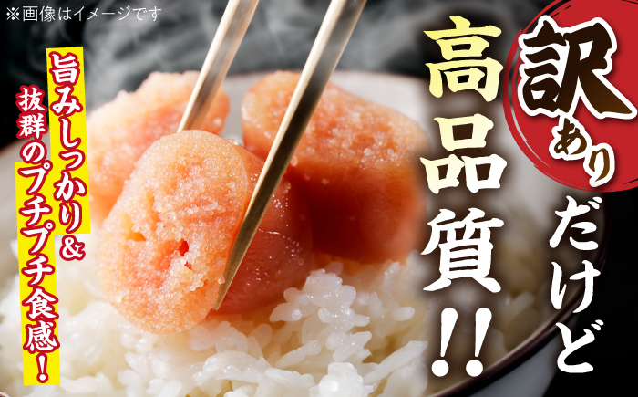 3回定期便 訳あり 無着色 辛子明太子 並切 1kg (500g×2p） 