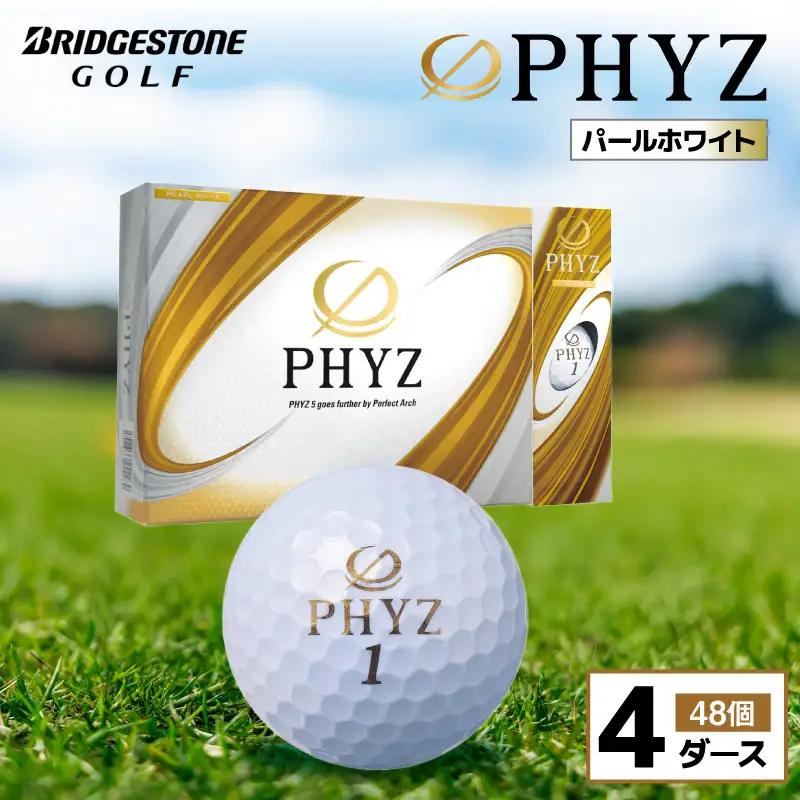 ゴルフボール PHYZ（ファイズ）パールホワイト / 4ダース