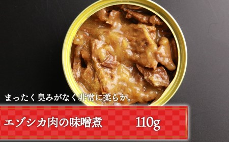 お取り寄せ グルメ セット ご飯のお供 詰め合わせ 4種
