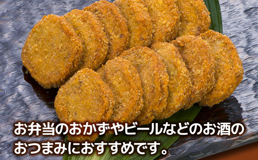 ぎょろっけ×20個 コロッケ お惣菜 冷凍食品 練り物 揚げ物 揚げかまぼこ 魚肉 弁当おかず 大分県産 九州産 津久見市 国産