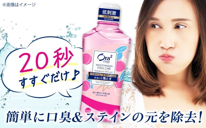 歯磨き はみがき ハミガキ 歯磨き粉 歯ブラシ マウスウォッシュ 歯間ブラシ 歯周病 ホワイトニング 口臭 予防 デンタルケア