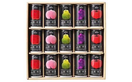 ストレート果汁100%ジュース 「山形代表ジュース」 15本入り×2箱 『山形食品(株)』 JA山形おきたま ジュース ストレート 山形代表 旬 果物 果汁100％ 無添加 セット 詰合せ りんご 青