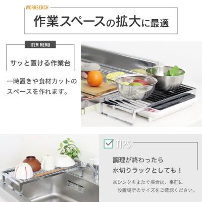 ふるさと納税 三条市 ステンレス頑丈作業台 長 [川口工器]【030S039】 |  | 01