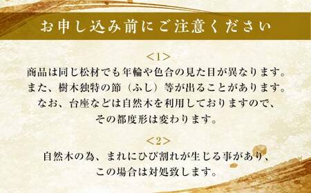 讃岐一刀彫 梟・幸せ梟(中) ハート模様 木彫り 縁起物 ふくろう フクロウ 梟 シマ梟 置物 置き物 インテリア 贈り物 名産 四国 F5J-674