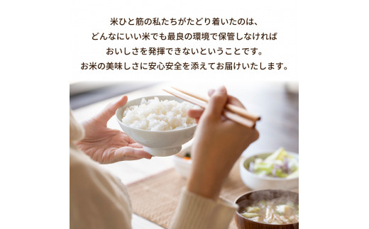 令和8年産茨城県産コシヒカリ・あきたこまち　精米　お米詰合せ　合計10kg (5kg×2袋) ※離島への配送不可 ※2026年9月～発送