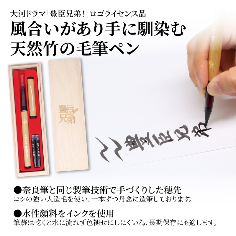 水彩毛筆「彩」　鮮やかな日本の伝統色