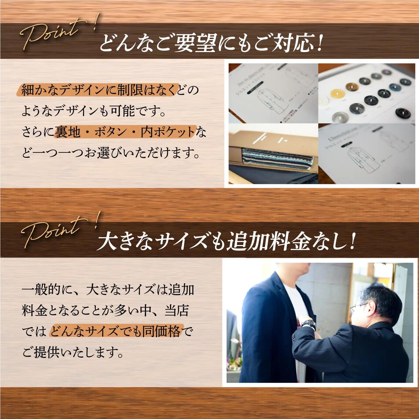 【こだわりのデザインを形に】オーダーコート お仕立て券 1枚 どんなご要望にも応える オーダーコート メンズ レディース オーダーメイド 【たかなし洋服店】 [AKFF012]