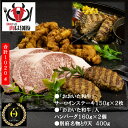 【ふるさと納税】大分 別府 特産 肉盛り 牛 和牛 牛肉 黒毛和牛 おおいた豊後牛 A4 A5 サーロイン ステーキ 内閣総理大臣賞 ブランド牛 とり天 鶏肉 ハンバーグ 真空パック 人気 おすすめ 贈り物 ギフト 特産品 ステーキ丼 焼肉 高級 ご褒美 おかず 送料無料