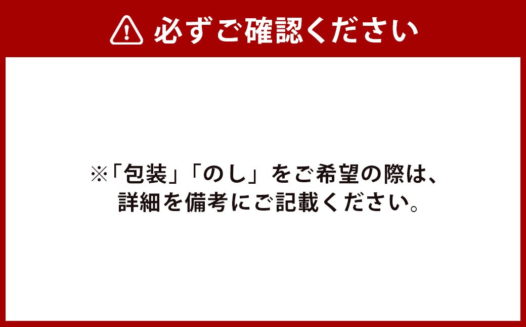 外海（そとめ）のかんころ餅（4種類）食べ比べ 7本