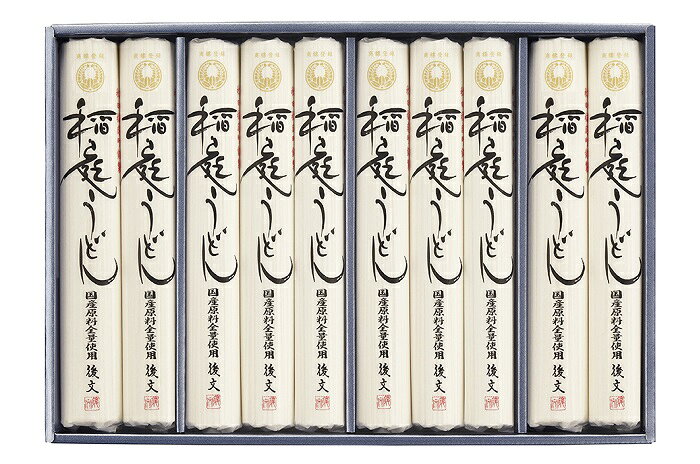 【ふるさと納税】稲庭うどん国産原料全量使用 GA-50【(株)後文】[B6-94005]