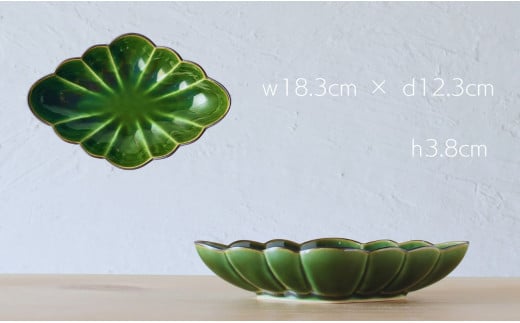 有田焼　織部釉縁錆菱型皿 2個セット【ARITAYAKI-STORE】食器 
