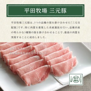 SA1337　【平田牧場】 三元豚 極みウインナー＆極み荒挽きウインナーセット　計8パック(各80g×4パック)