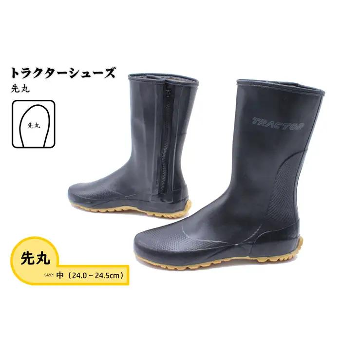 No.952-02 【中（24.0～24.5cm）】トラクターシューズ　先丸