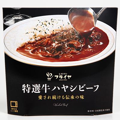 ふるさと納税 和歌山市 [プレミア和歌山認定] 特選牛ハヤシビーフ3箱セット |  | 03