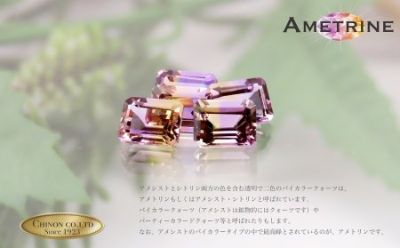 指輪 アメトリン ダイヤモンド リング 【プラチナ】KT-1149 アクセサリー