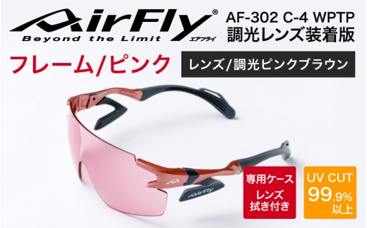 【高島屋選定品】鼻パッドのないサングラス「AirFly（エアフライ）」AF-302 C-4 WPTP （レディースモデル）調光レンズ装着版 ピンク [G-20309b] / 紫外線カット 軽量 ジゴスペック サングラス カラーレンズ レディース 調光 UVカット スポーツ スポーツサングラス 眼鏡 めがね 福井県鯖江市