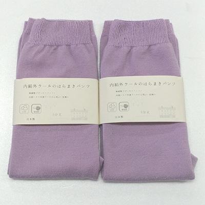 ふるさと納税 広陵町 お腹ぽかぽかシルクとウールの腹巻きパンツ・ ラベンダー2枚セット