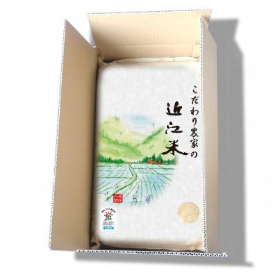 ふるさと納税 近江八幡市 【7年産】近江米 環境こだわり栽培 ミルキークイーン 無洗米 【10kg×1】 |  | 01