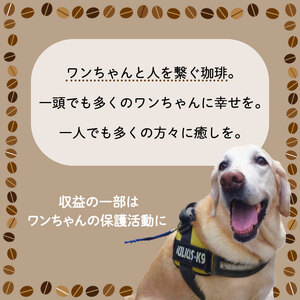 【コーヒー豆】ann's cafe 自家焙煎珈琲 400g インド コーヒー豆 京都