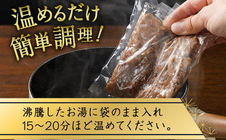 じっくり煮込んだ!宮崎牛しぐれ煮_AA-7708(都城市) 宮崎牛 生姜 九州しょうゆ ご飯のお供 お酒の肴 お弁当 湯せん